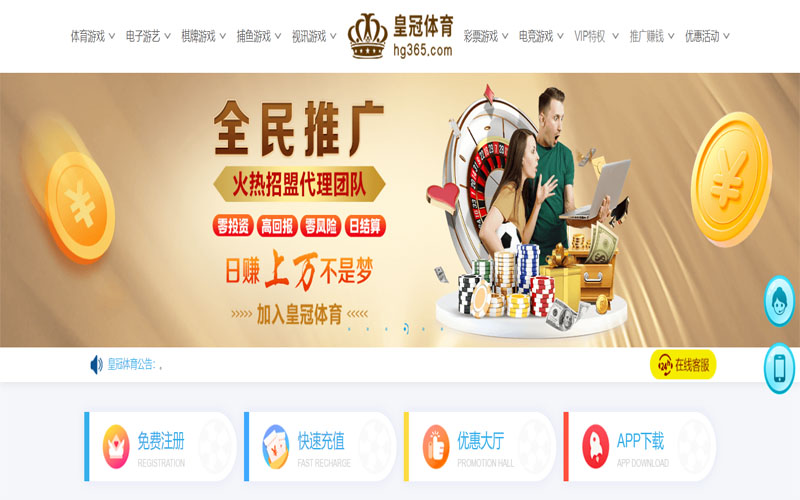 B体育体育注册账户和游戏下注使用权